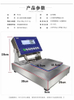 Explosion-Proof Weighing Analytical Balance 300g-30kg / 0.01g