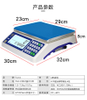 TSC- L Big LCD Display Counting Weighing Scale 30kg Big Screen