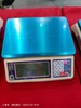 TSC-I Big LCD Screen Counting Weighing Table Scale 30kg