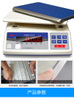 TSC-W Electronic Weighing Scale Weighing Measuring Apparatus