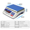 TSC-W Electronic Weighing Scale Weighing Measuring Apparatus